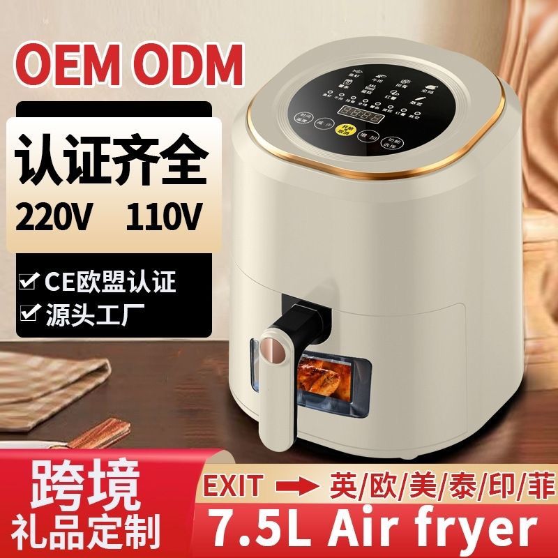 Prix : 25000f au lieu de 45000f.  Grande friteuse à air électrique 8 litres, four domestique intelligent, four à Convention multifonction sans huile, 6 modes de cuisson.