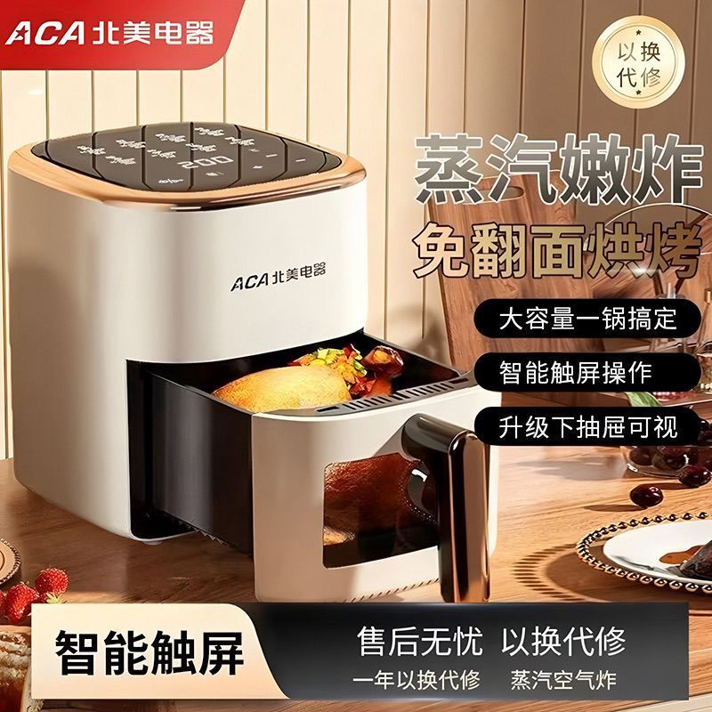 Prix : 25000f au lieu de 45000f.  Grande friteuse à air électrique 8 litres, four domestique intelligent, four à Convention multifonction sans huile, 6 modes de cuisson.