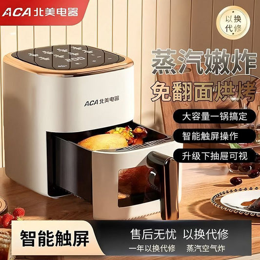Prix : 25000f au lieu de 45000f.  Grande friteuse à air électrique 8 litres, four domestique intelligent, four à Convention multifonction sans huile, 6 modes de cuisson.